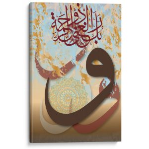 Islamic Wall Art, Rabuk alghaniu dhu alrahma, Islamic Canvas Print, Islamic Home Decor Arabic Calligraphy | CanvasJet.com
