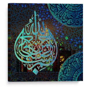 islamic calligraphy of basmala traditional and modern islamic art Arabic Calligraphy | CanvasJet.com